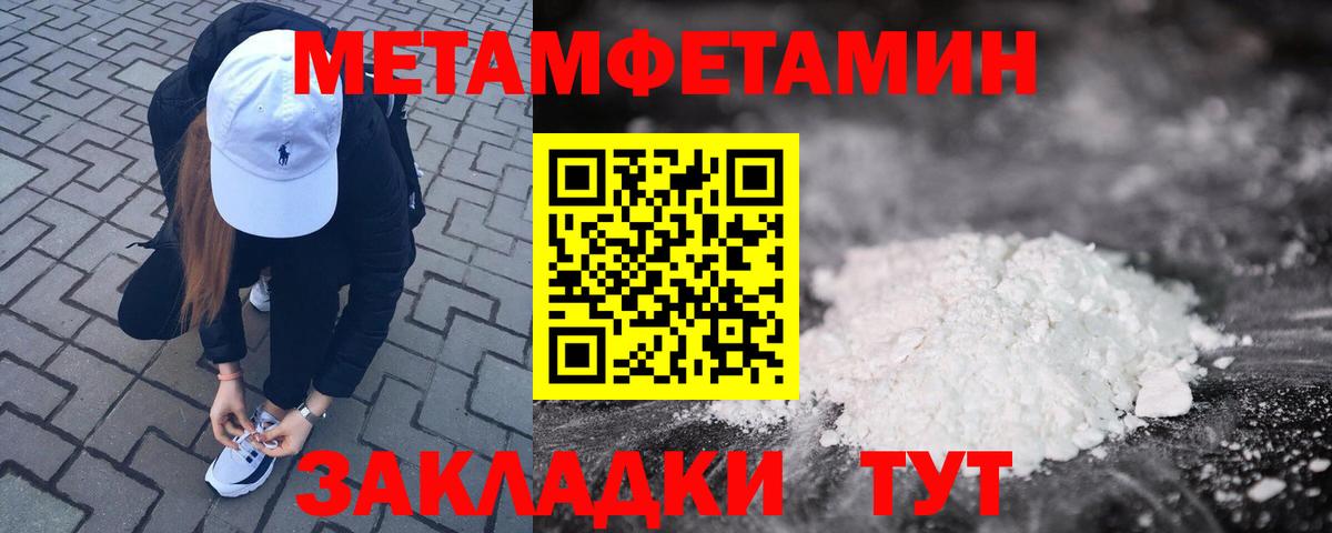 Амфетамин 97% Александров