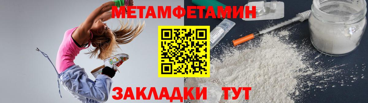 АМФ Premium  АМФЕТАМИН  АМФЕТАМИН  Вход с VPN  Александров 