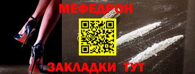 соль курить ск Новозыбков