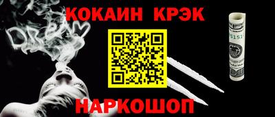 соль курить ск Новозыбков
