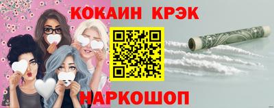 соль курить ск Новозыбков