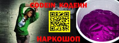 соль курить ск Новозыбков