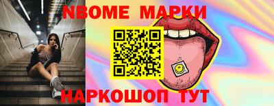 соль курить ск Новозыбков