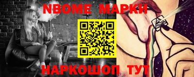 соль курить ск Новозыбков