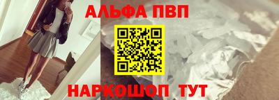 крисы Новокубанск