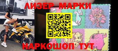 соль курить ск Новозыбков