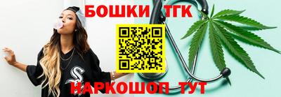 марихуана Новодвинск