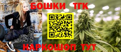 соль курить ск Новозыбков