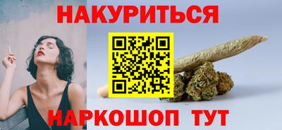 крисы Новокубанск