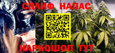 соль курить ск Новозыбков