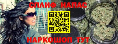 марихуана Новодвинск