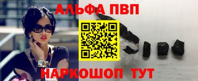 крисы Новокубанск