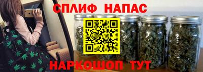 марихуана Новодвинск