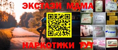крисы Новокубанск