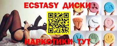 марихуана Новодвинск