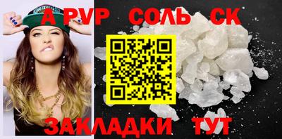 крисы Новокубанск