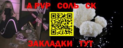 марихуана Новодвинск