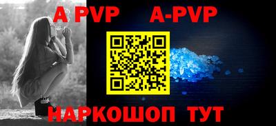 крисы Новокубанск