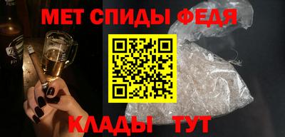 крисы Новокубанск