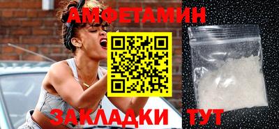 соль курить ск Новозыбков