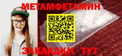 марихуана Новодвинск