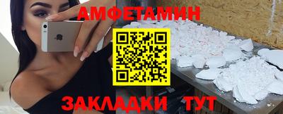 соль курить ск Новозыбков