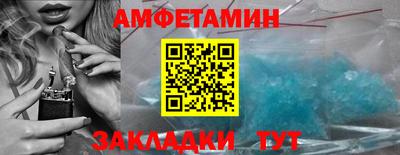 соль курить ск Новозыбков