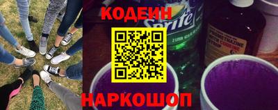 марихуана Новодвинск