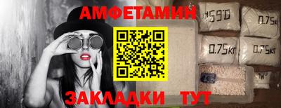 крисы Новокубанск