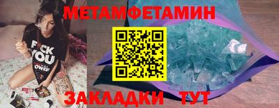 крисы Новокубанск
