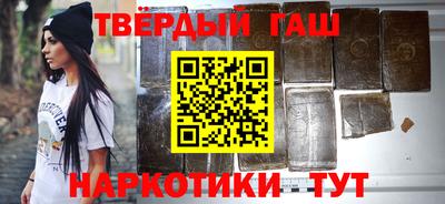 соль курить ск Новозыбков