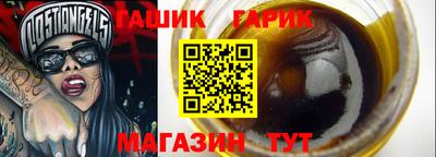 соль курить ск Новозыбков