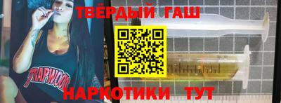 соль курить ск Новозыбков