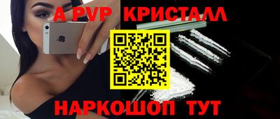 соль курить ск Новозыбков