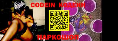 соль курить ск Новозыбков