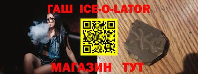 марихуана Новодвинск