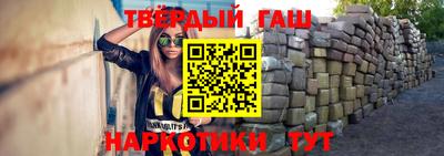марихуана Новодвинск