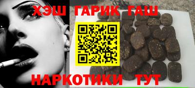 марихуана Новодвинск