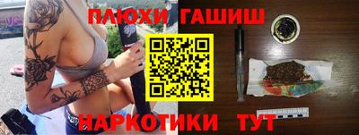 марихуана Новодвинск