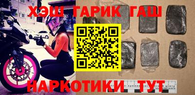 крисы Новокубанск
