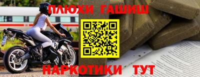 соль курить ск Новозыбков