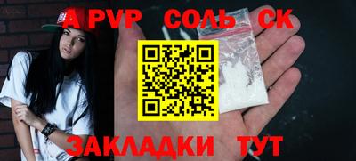 крисы Новокубанск