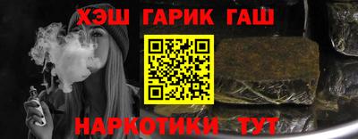 соль курить ск Новозыбков