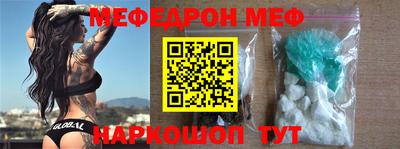 крисы Новокубанск