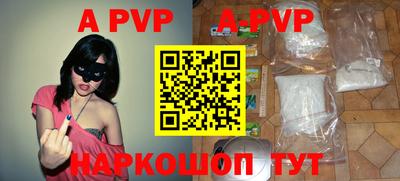 крисы Новокубанск