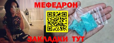 марихуана Новодвинск