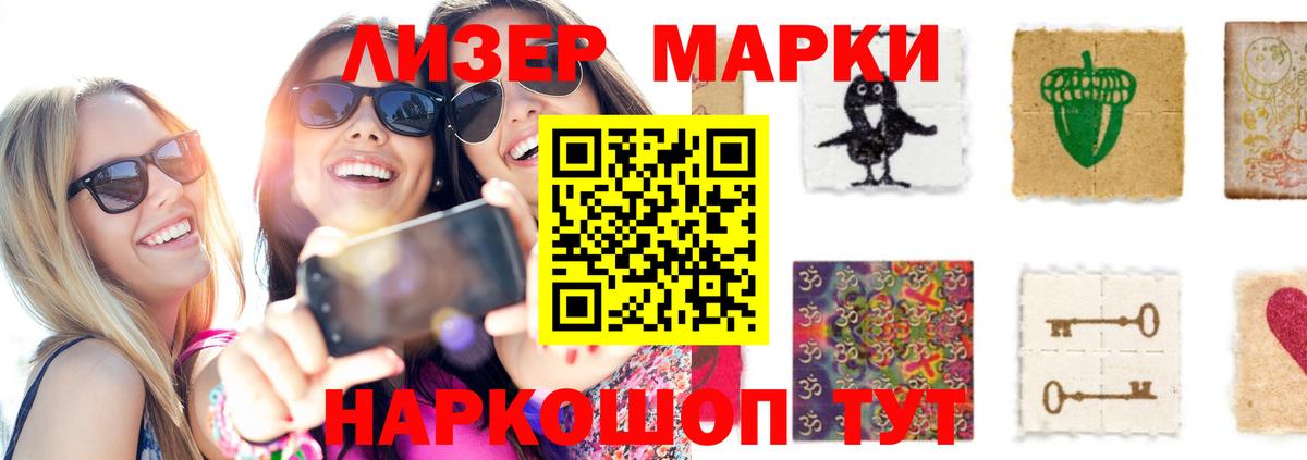 ЛСД экстази кислота Александров