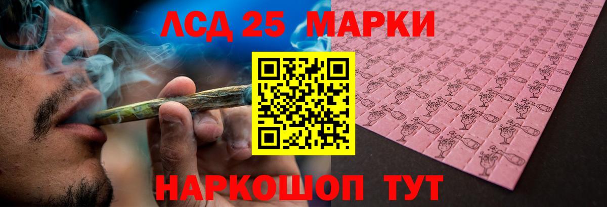 LSD-25 экстази  Вход с VPN  Александров  ЛСД экстази кислота  LSD-25 экстази ecstasy 