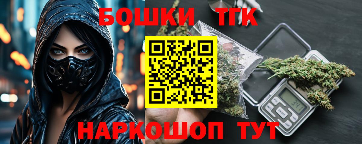 Каннабис OG Kush  Шишки марихуана сатива  Александров  Вход с VPN  Конопля SATIVA & INDICA 