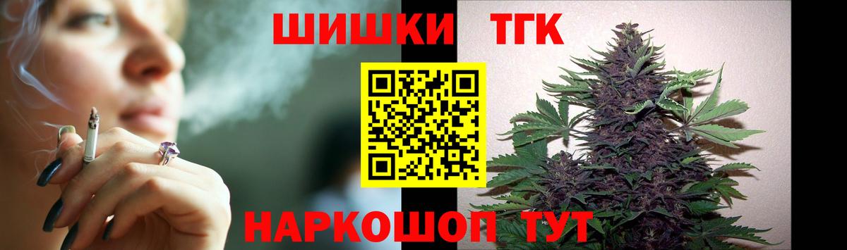 Шишки марихуана MAZAR Александров
